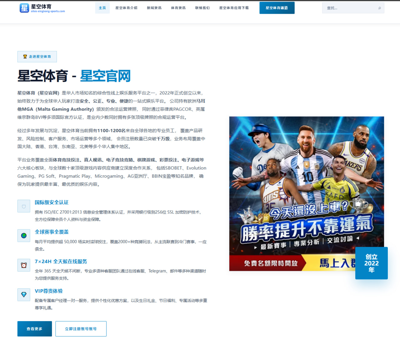 拜仁引援策略悄然转向：高价与耐心背后的逻辑